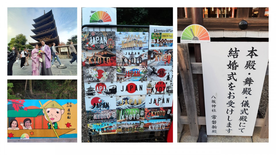 Le Justaumetre® chez nos amis du Soleil Levant.